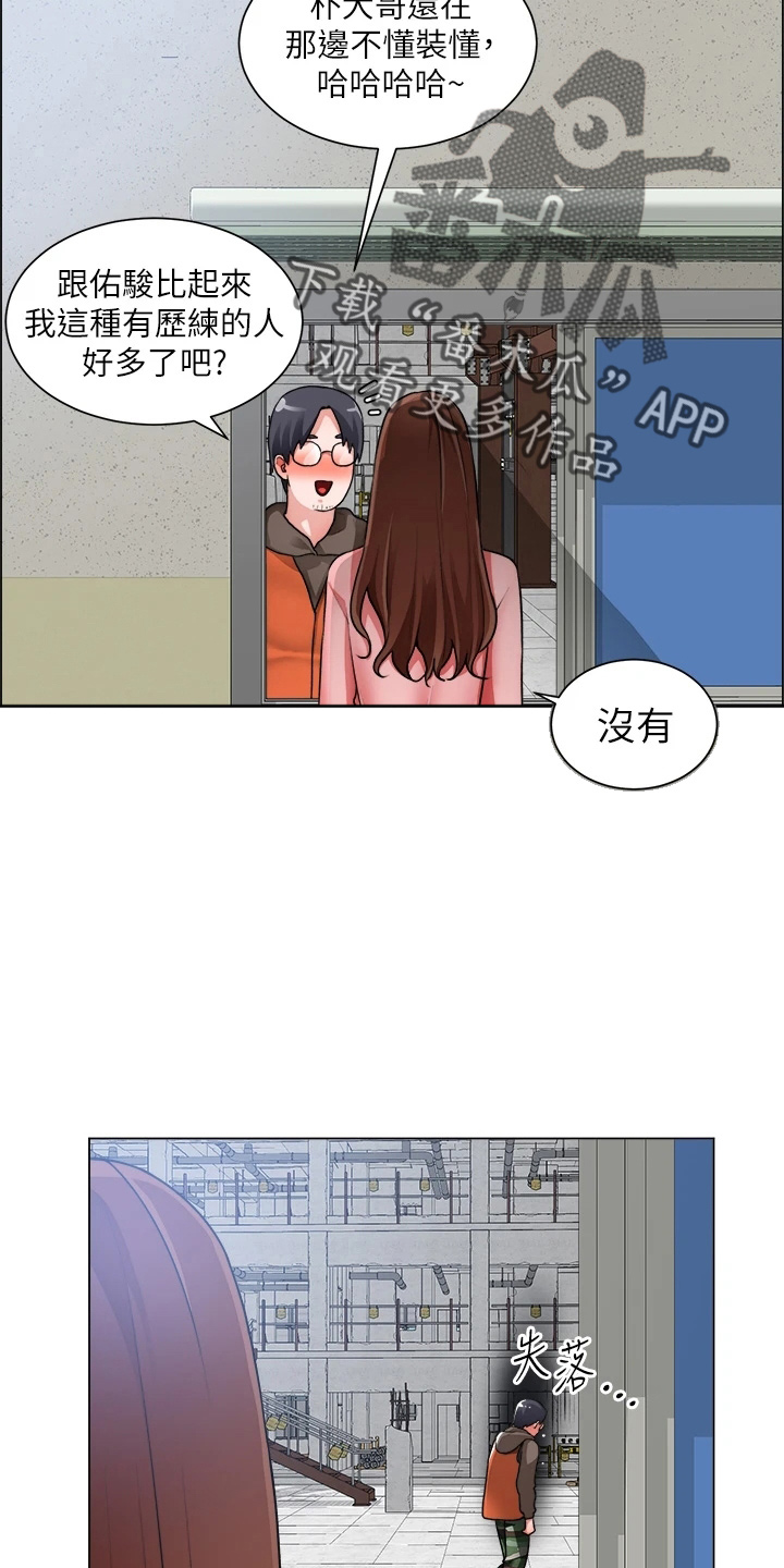 第60章：邀请5