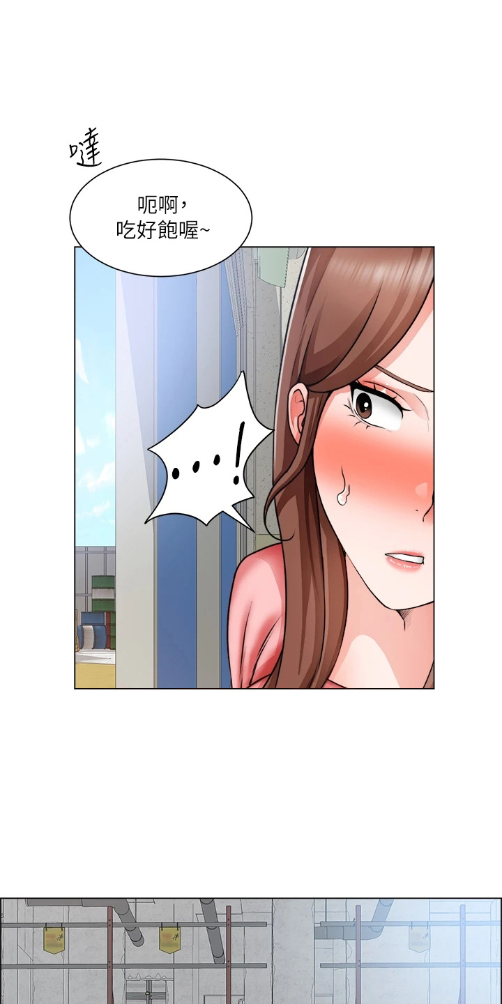 第59章：惊慌12