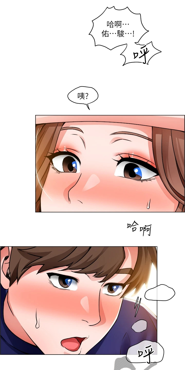 第30章：得手了17