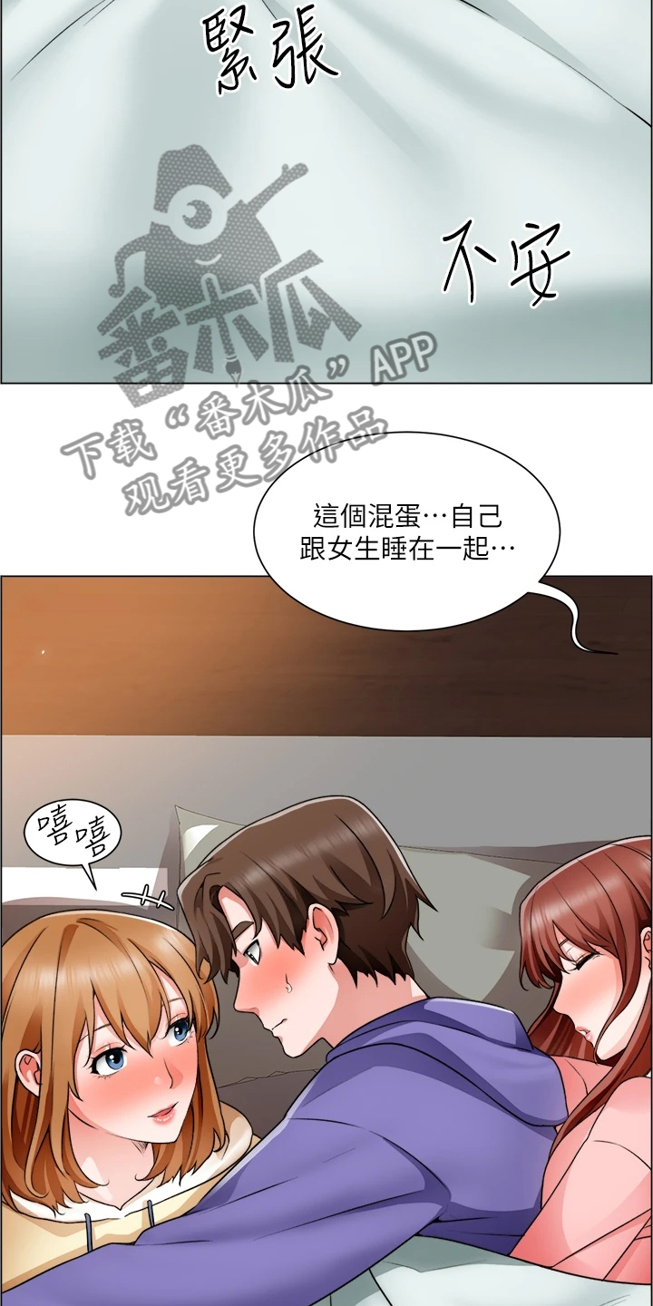 第49章：原来是你妈2