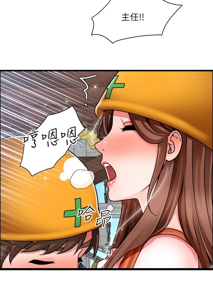 第36章：越发大胆17