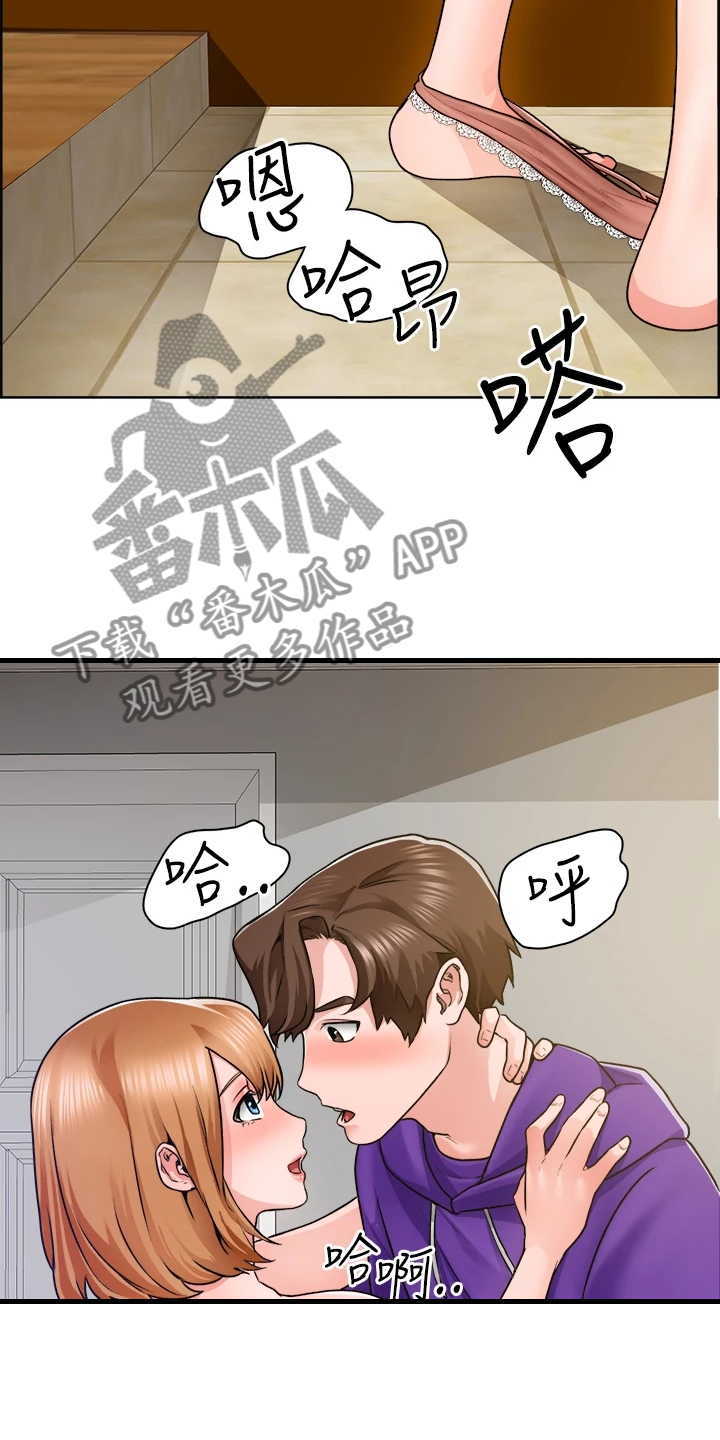 第19章：满意吗10