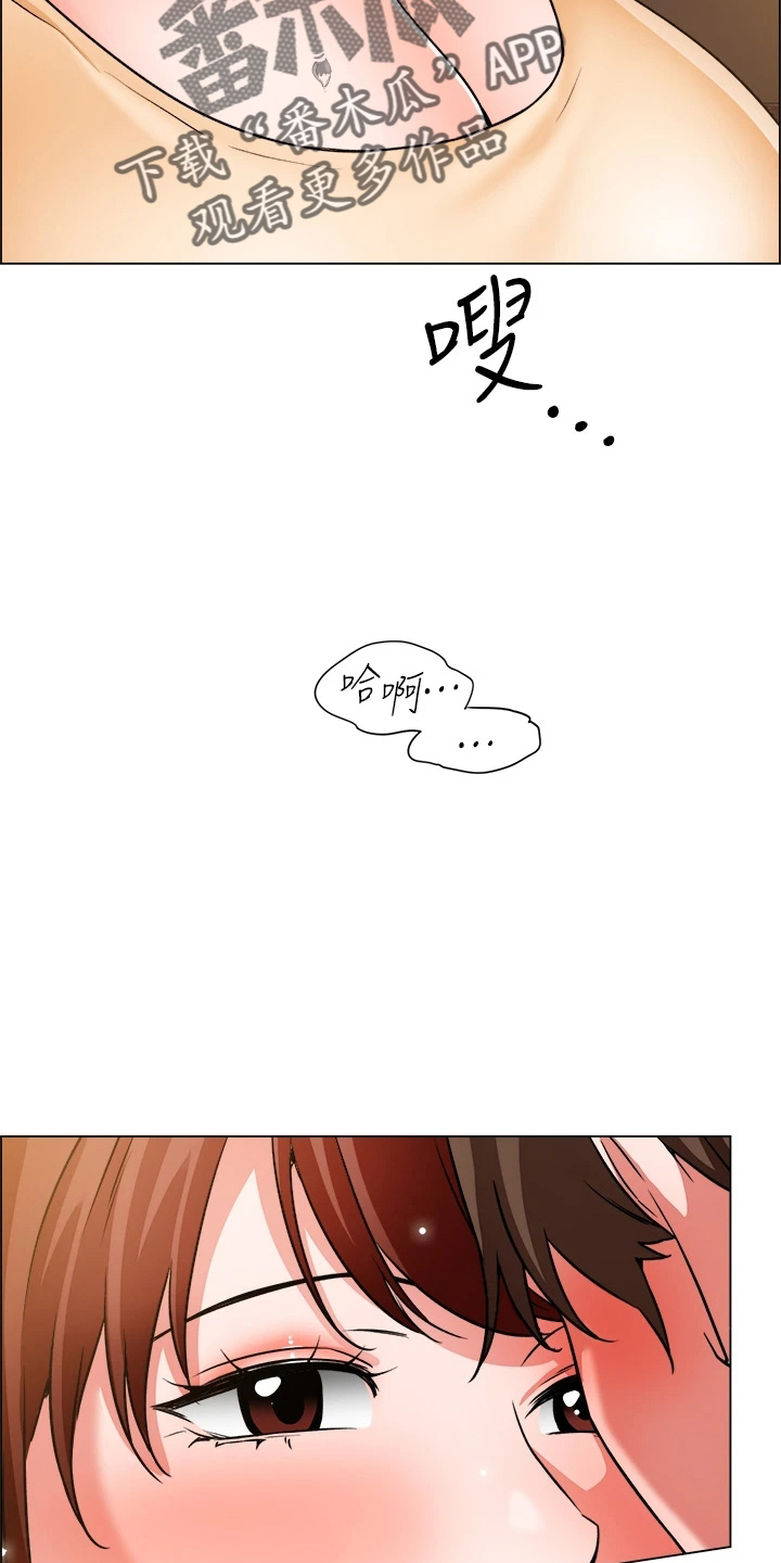 第76章：十分听话9