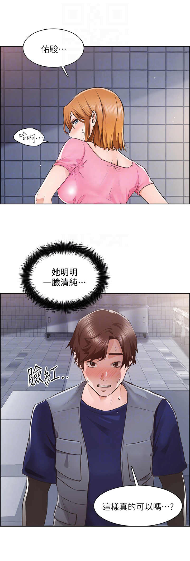 第8章：继续吧5