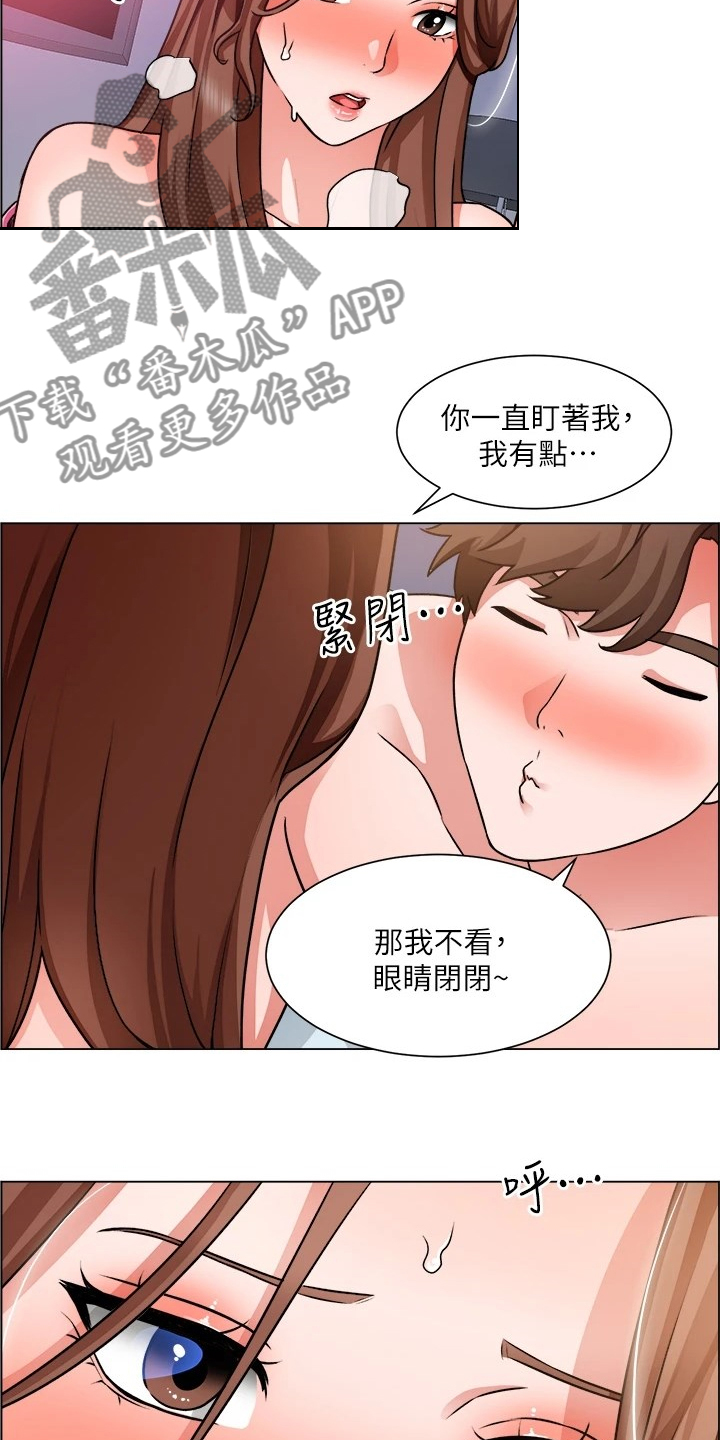 第32章：什么都别说5