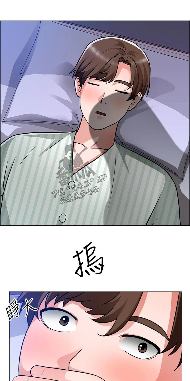 第80章：入院18