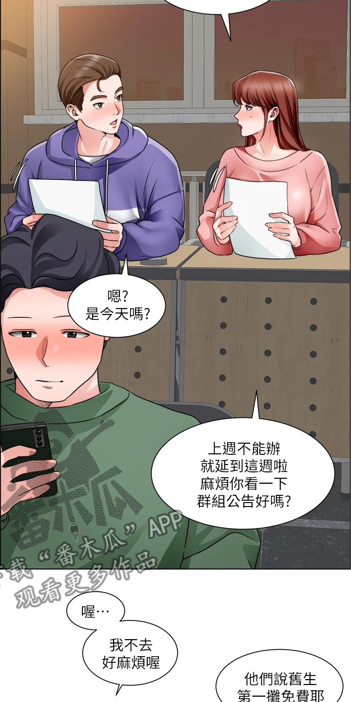 第40章：取巧15