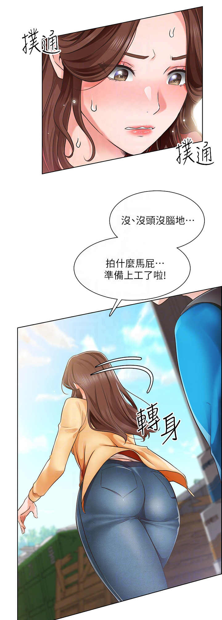 第9章：夸奖11
