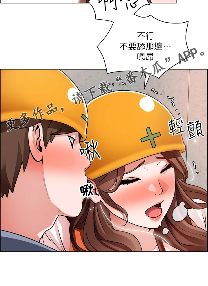 第38章：反正无法回头13