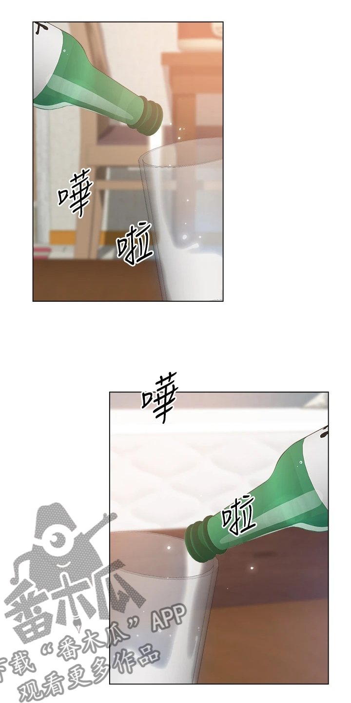 第47章：她好漂亮6