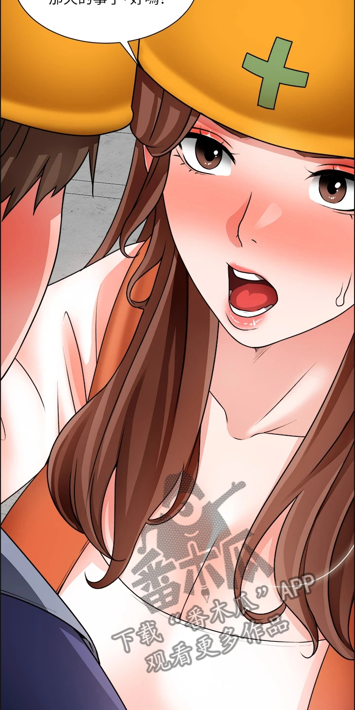 第36章：越发大胆7