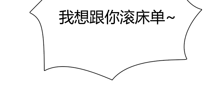 第27章：勾起她的好奇心31