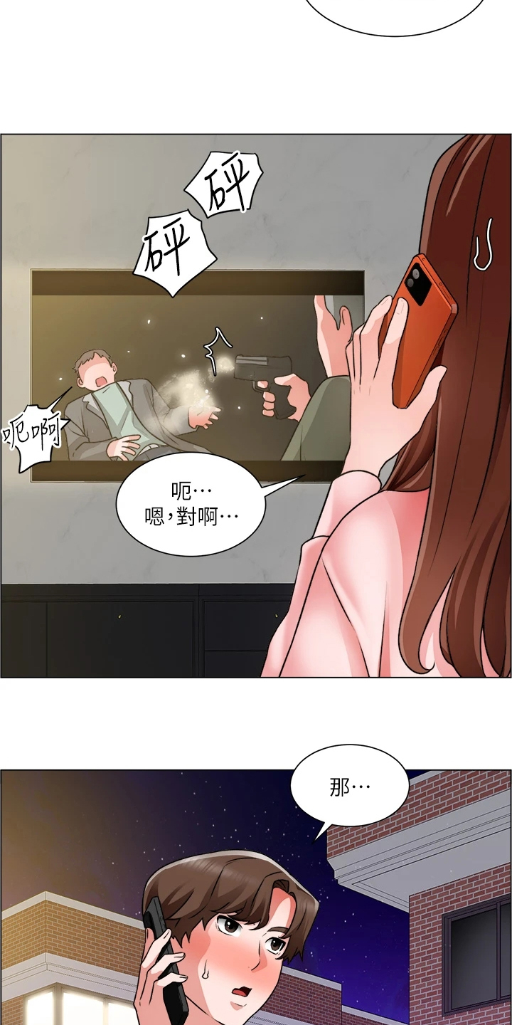 第50章：无法拒绝20