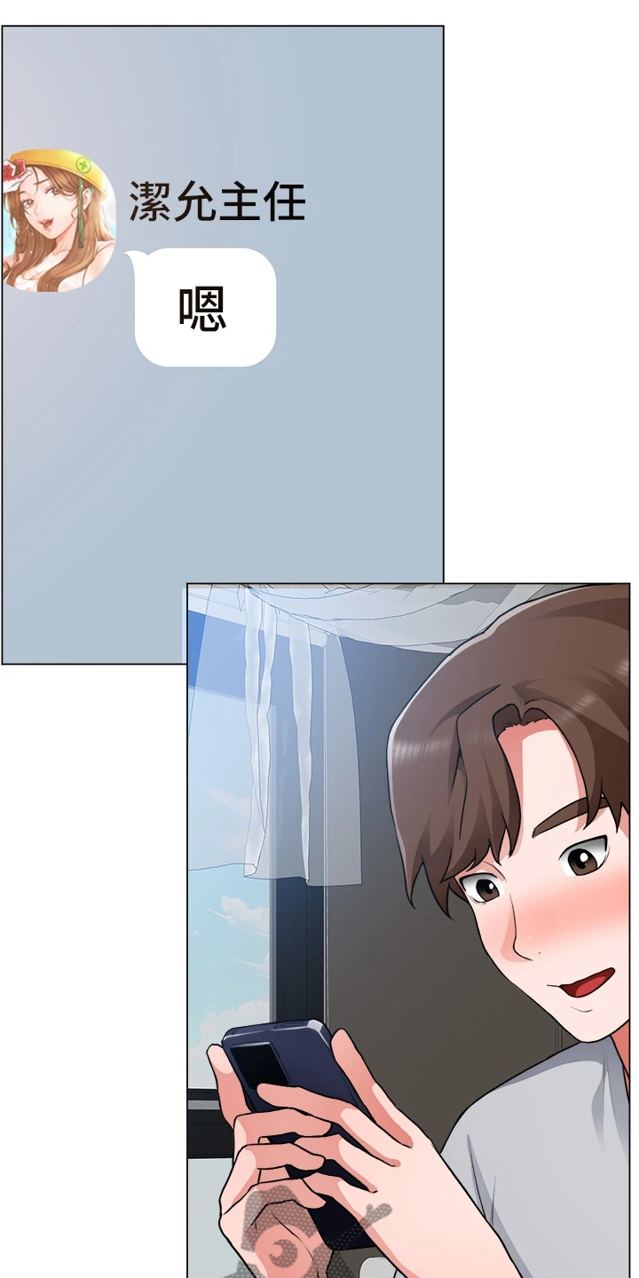 第56章：豆腐渣工程19