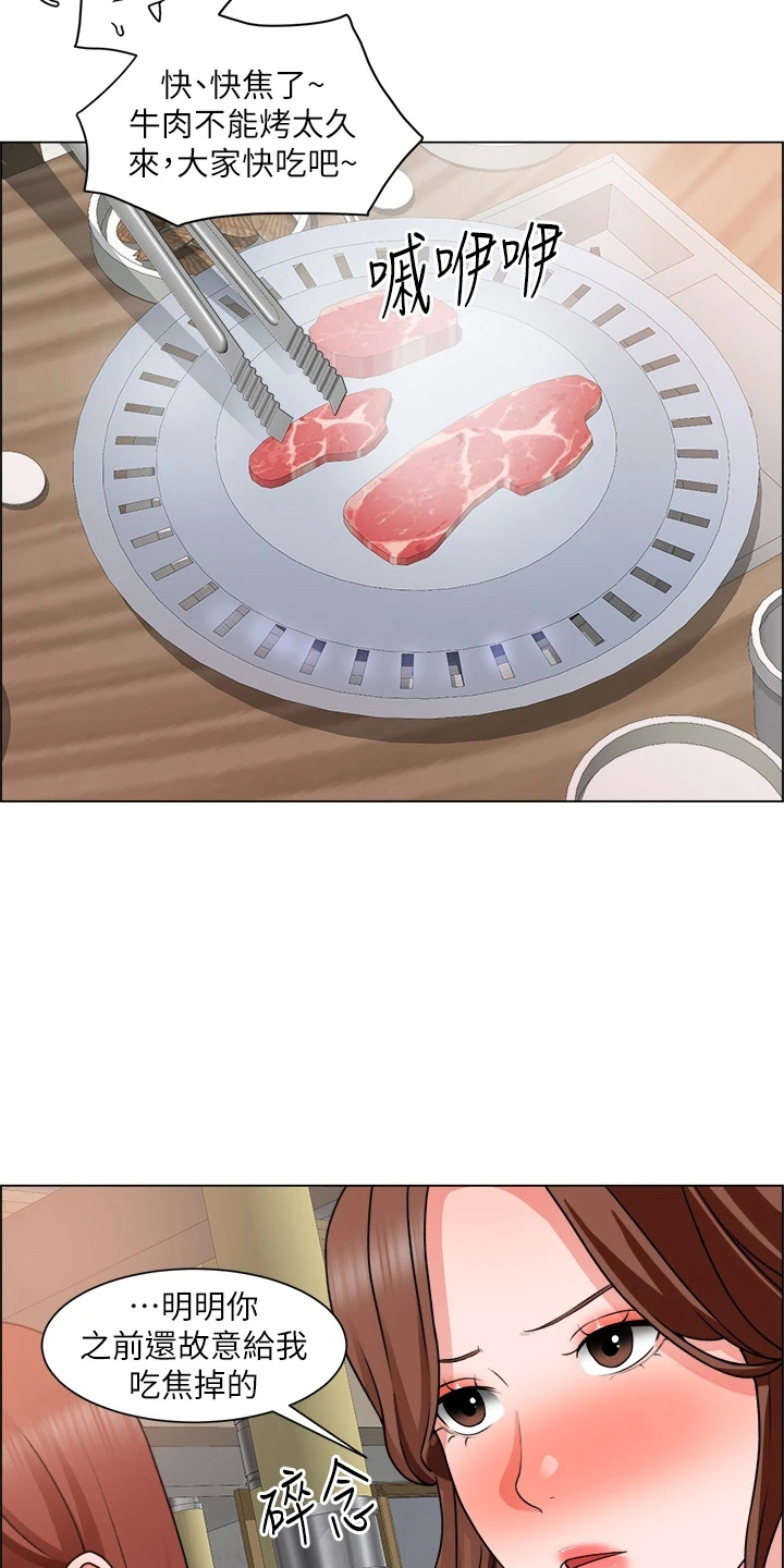 第60章：邀请19