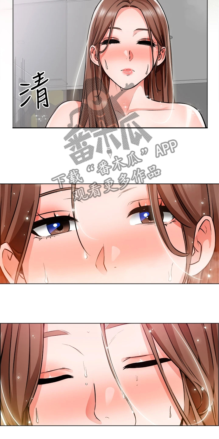 第29章：故作矜持5