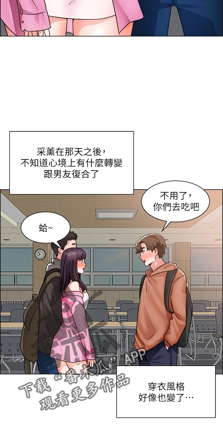第72章：搅局15