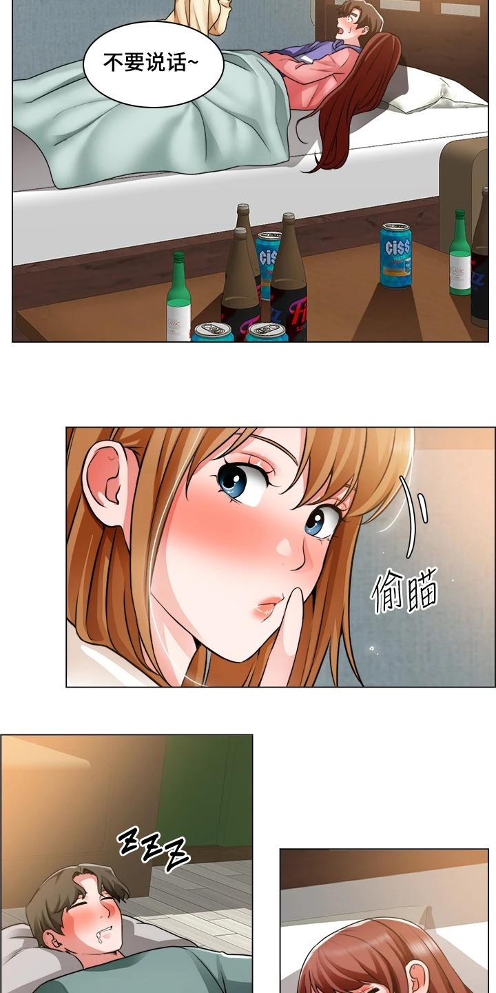 第48章：重色轻友11