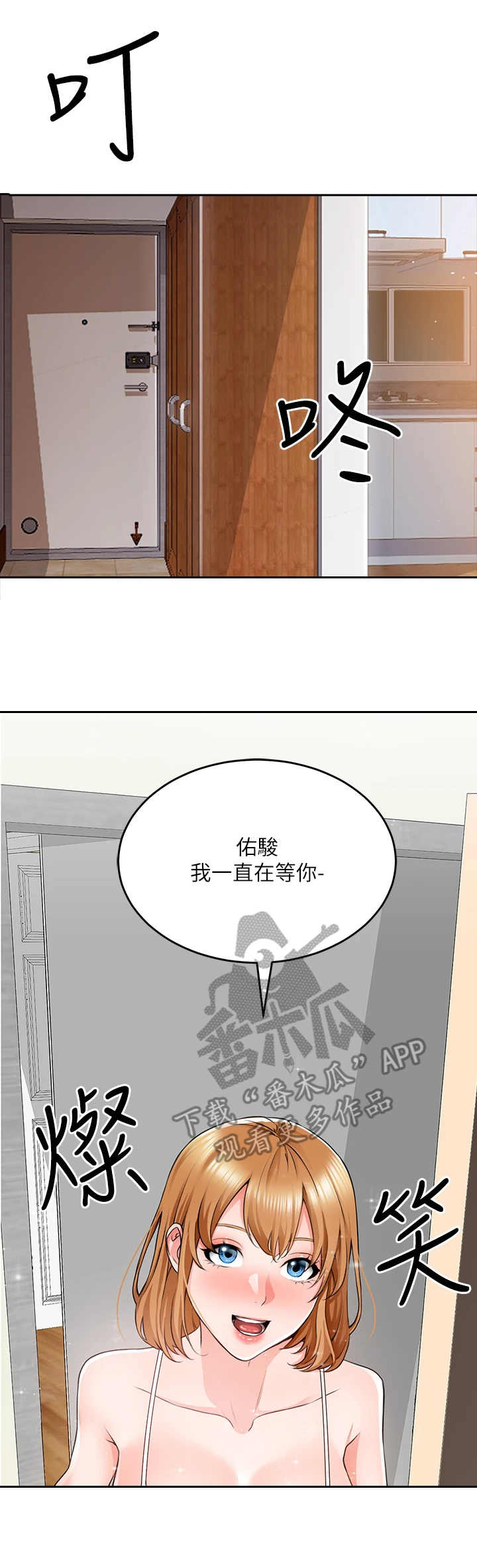 第18章：邀请10