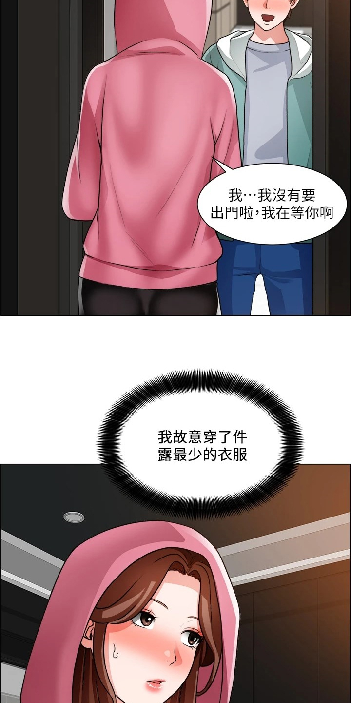 第51章：好好笑哦3