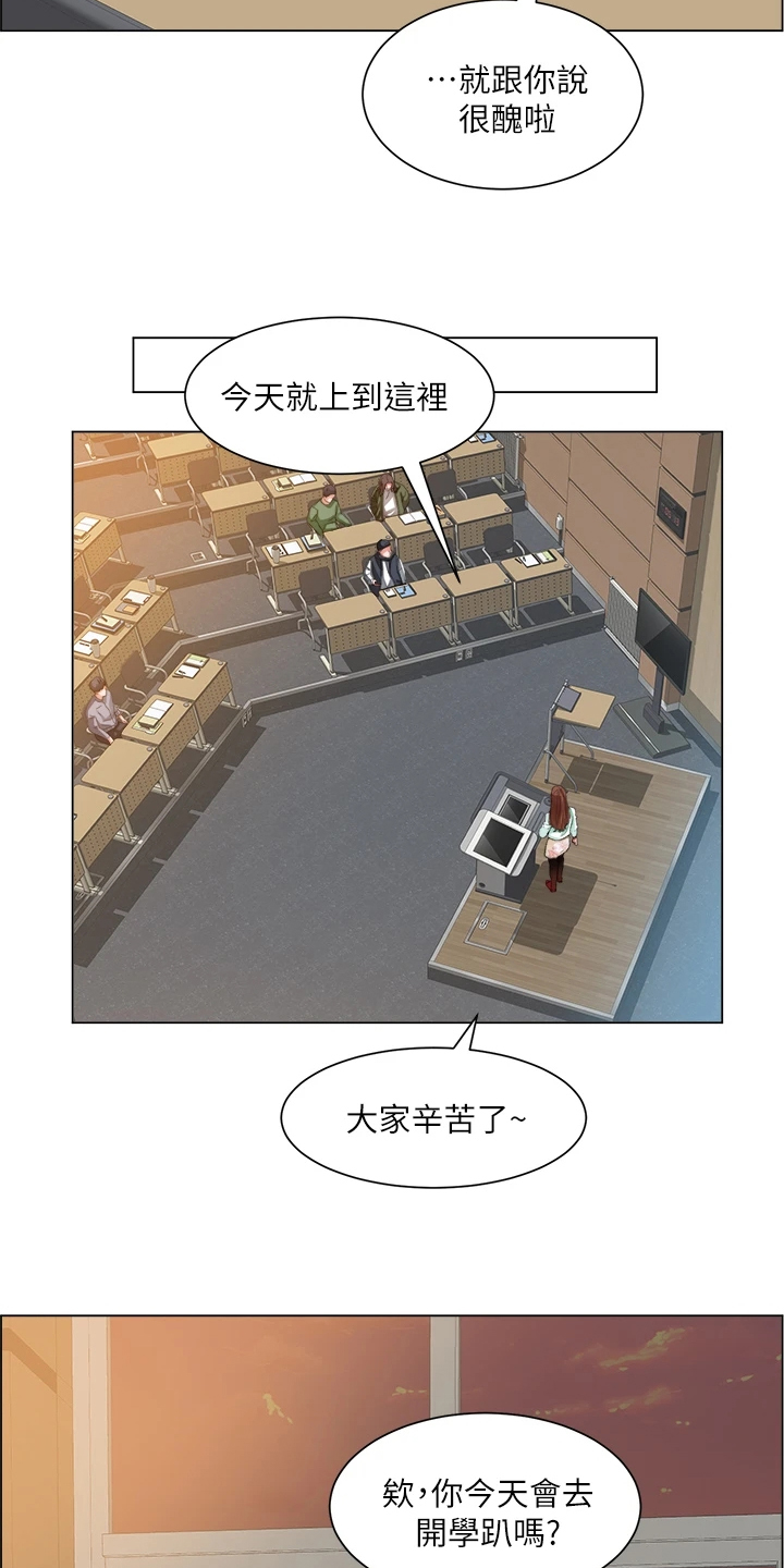 第40章：取巧14
