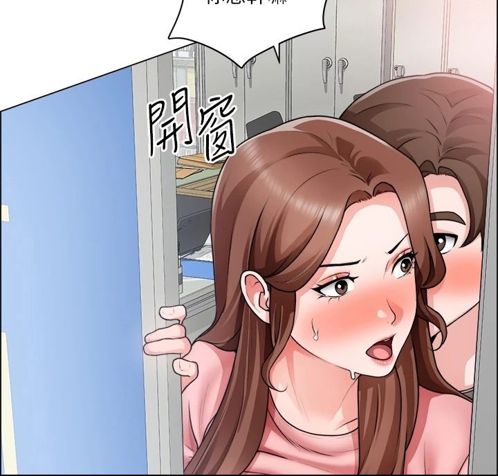 第59章：惊慌11