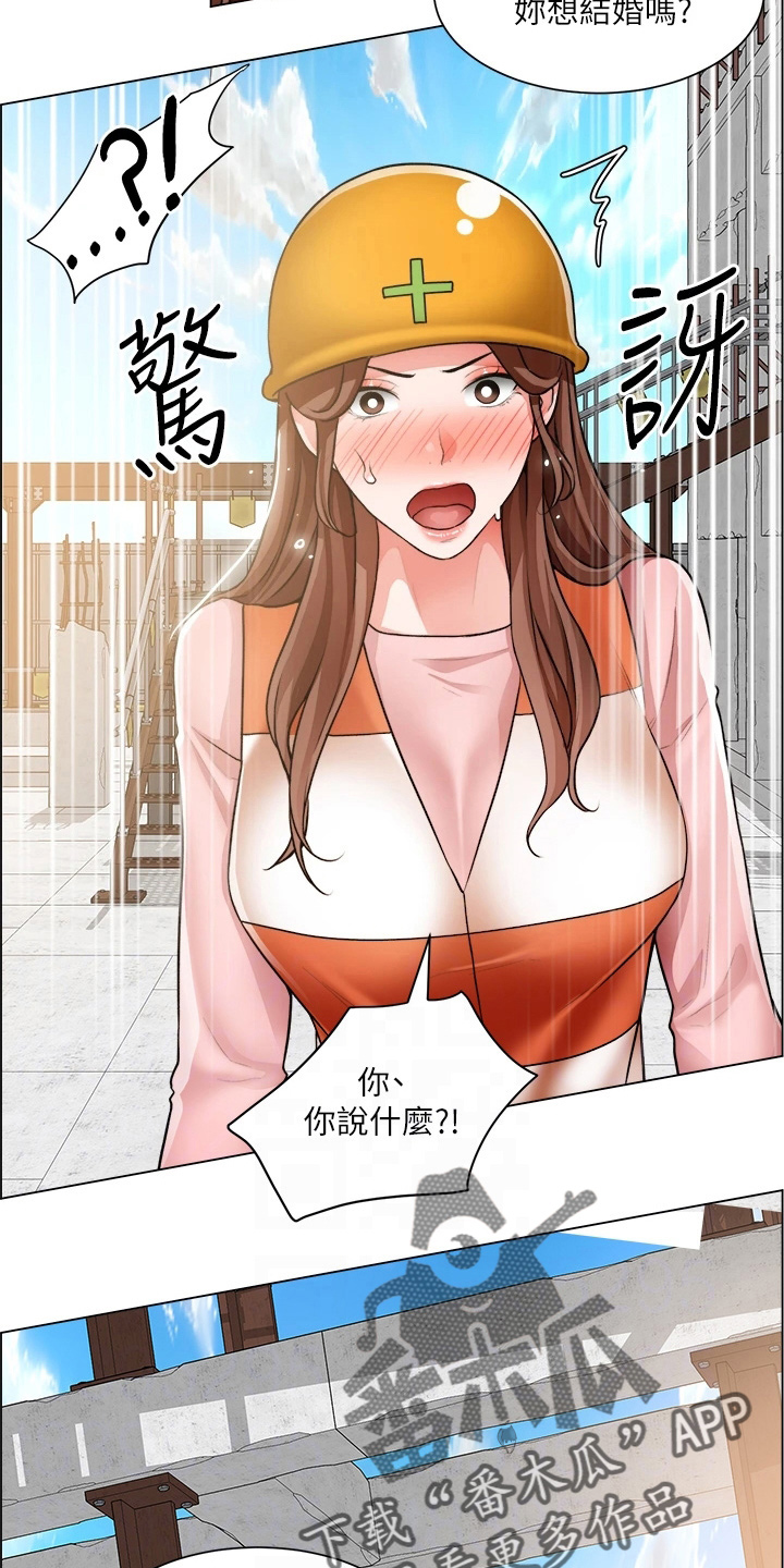 第57章：牵线16