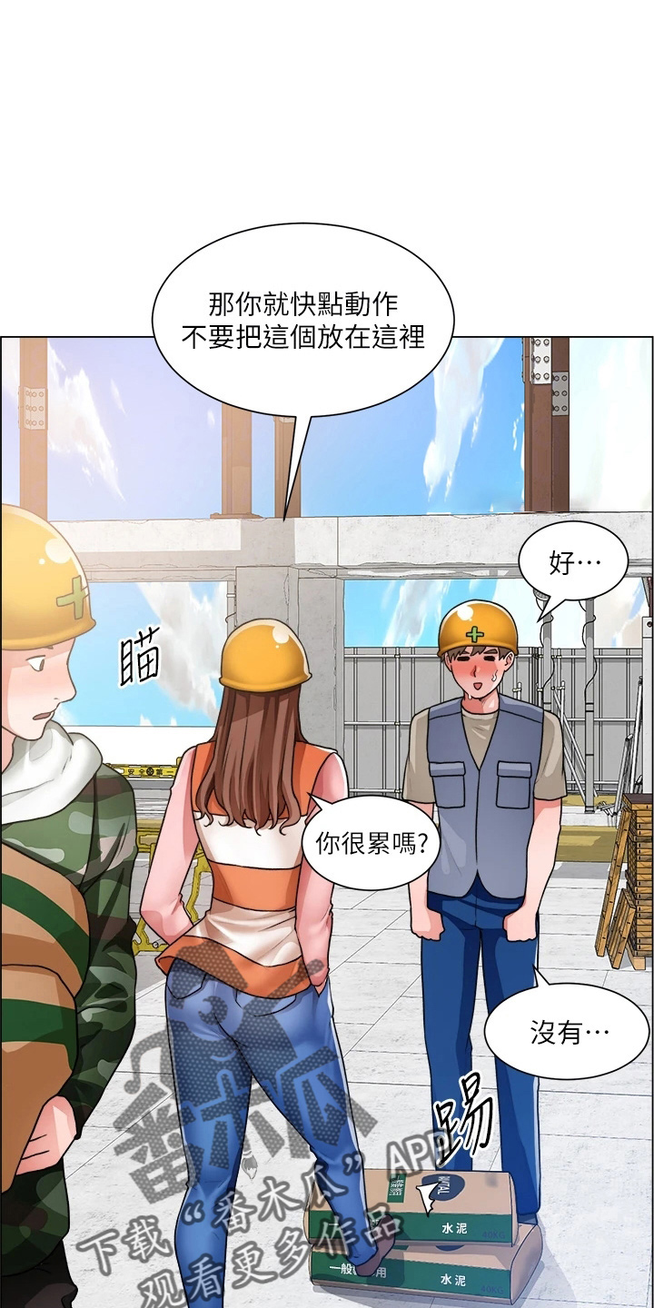 第57章：牵线14