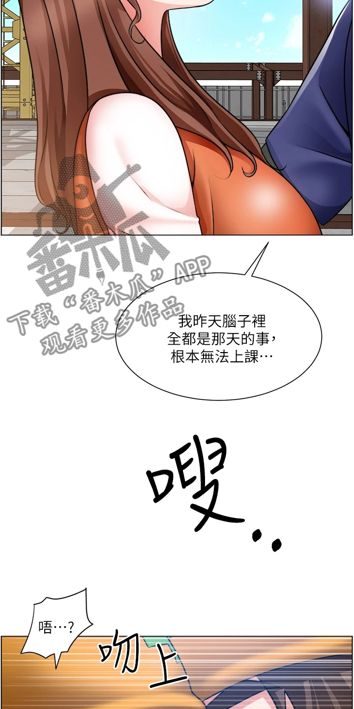 第35章：好诗，好诗！26