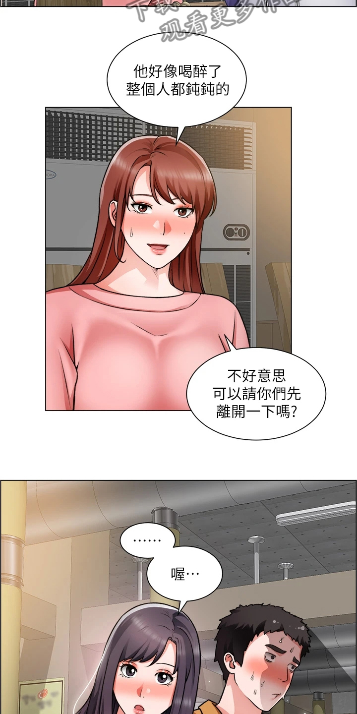 第45章：真可惜25