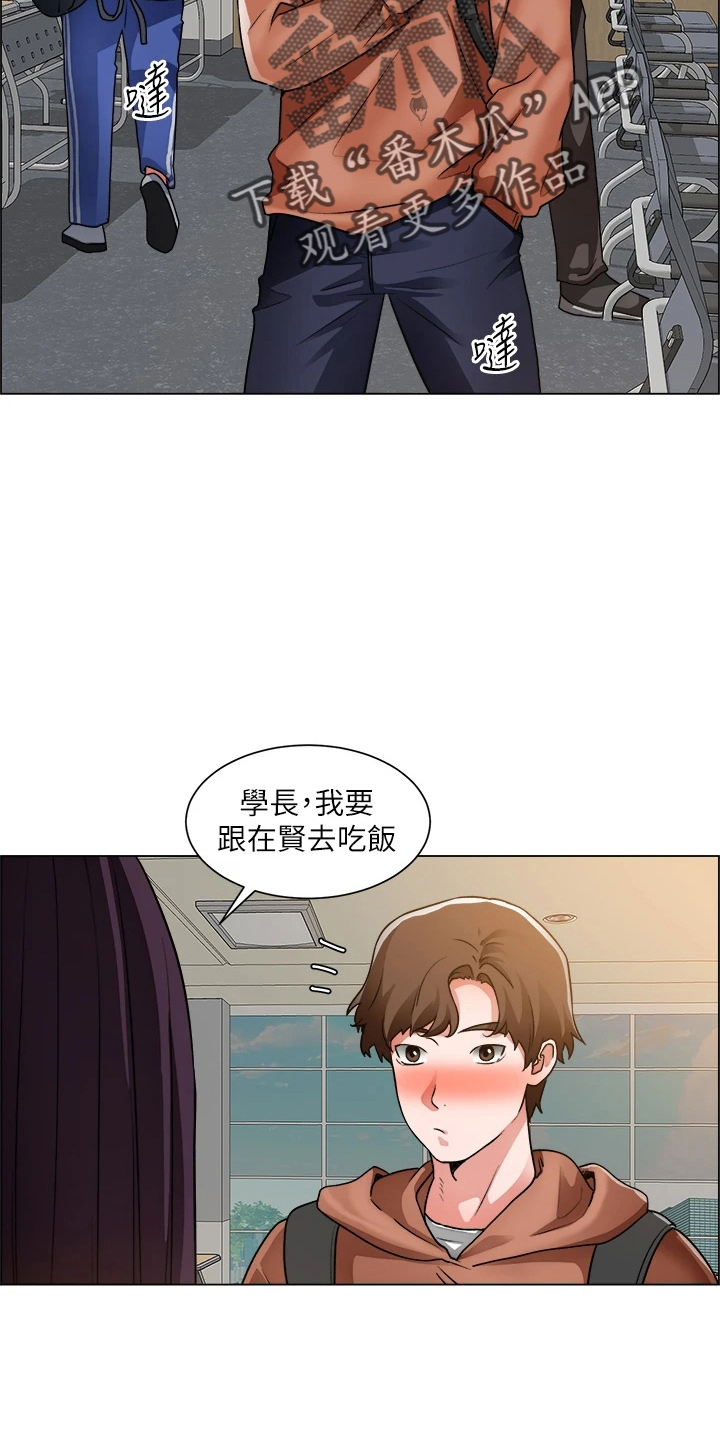 第72章：搅局13