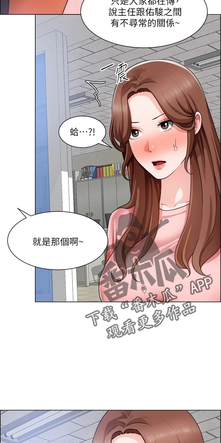 第60章：邀请3