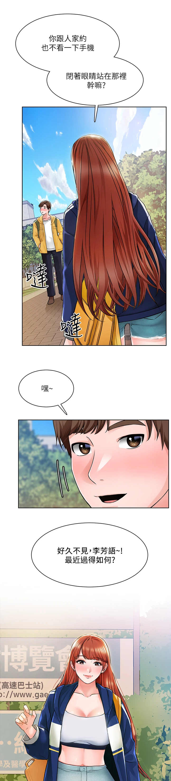 第13章：善良8