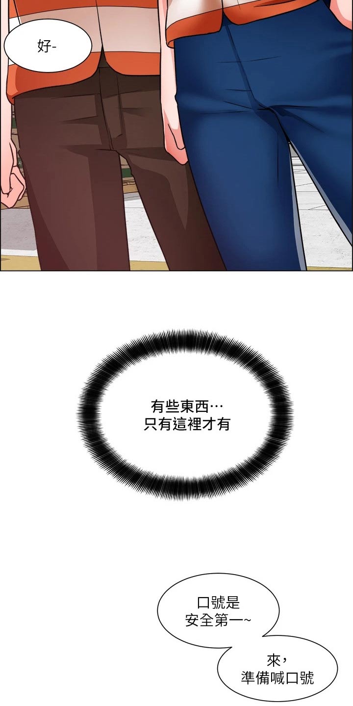 第82章：回来了【完结】22