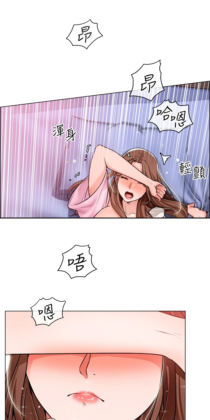第30章：得手了15