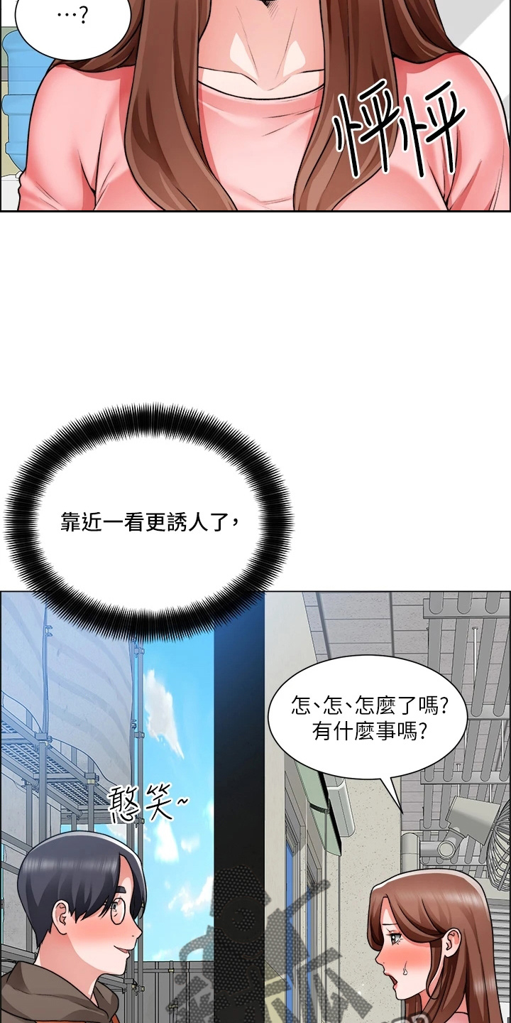 第60章：邀请1