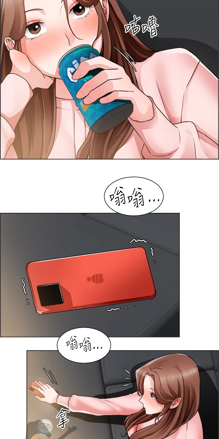 第50章：无法拒绝15