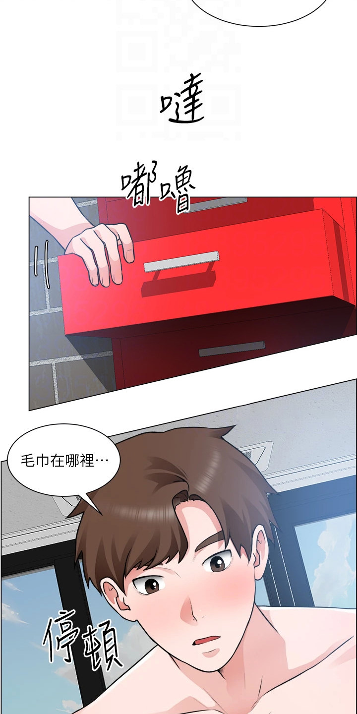 第55章：发现秘密17