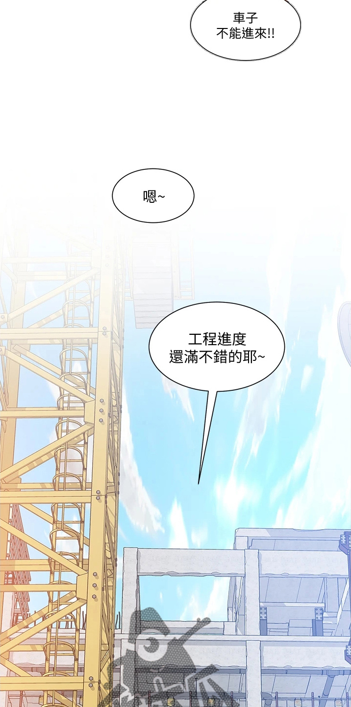 第69章：不顺利29