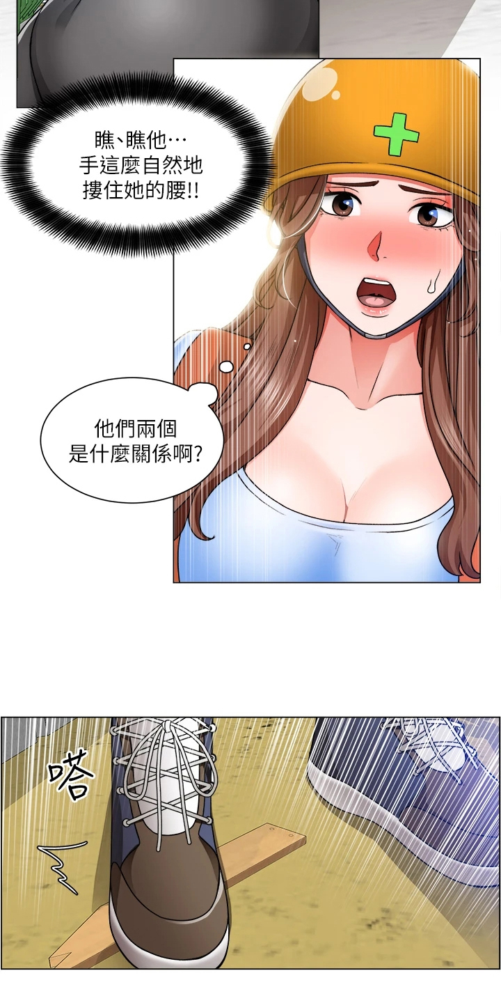 第26章：泡妞方法3