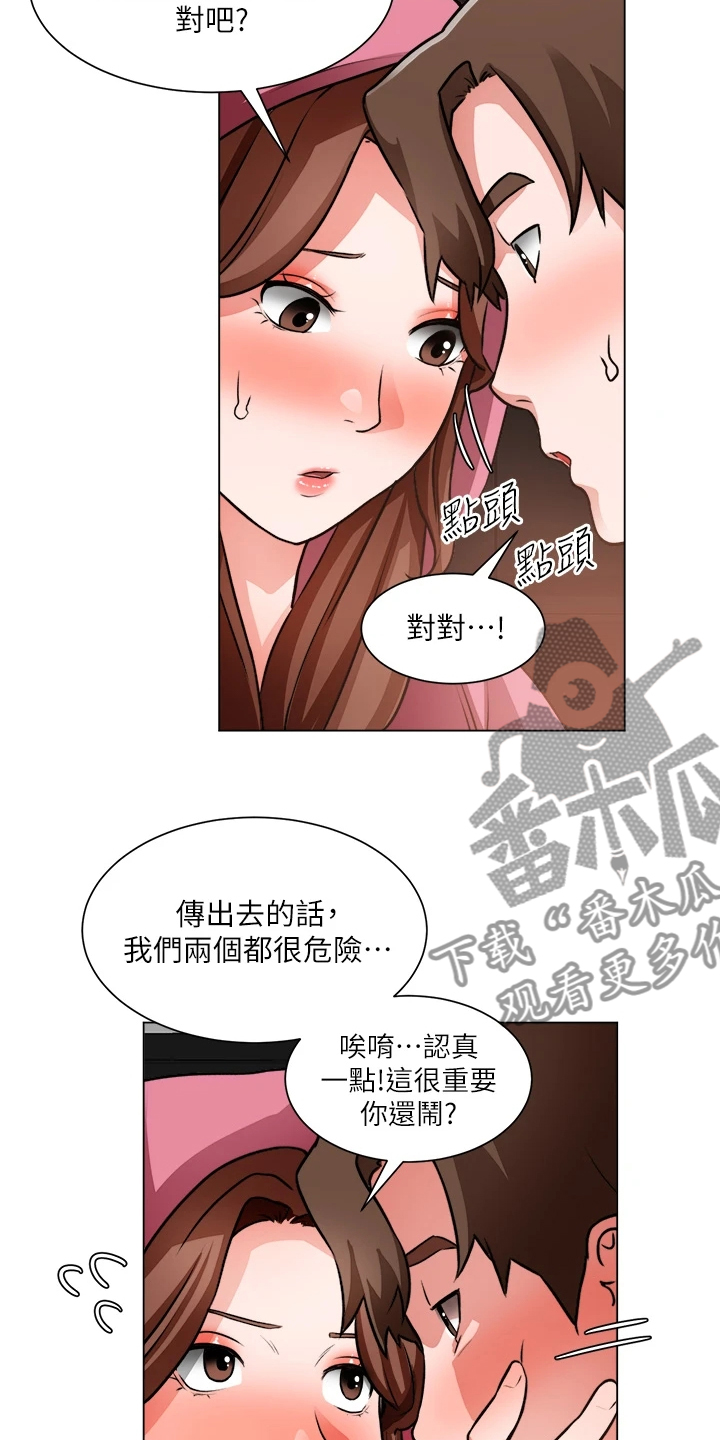 第52章：不正常27