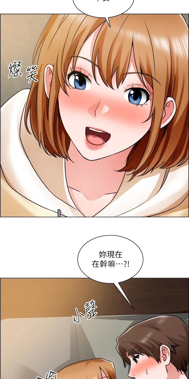 第48章：重色轻友1
