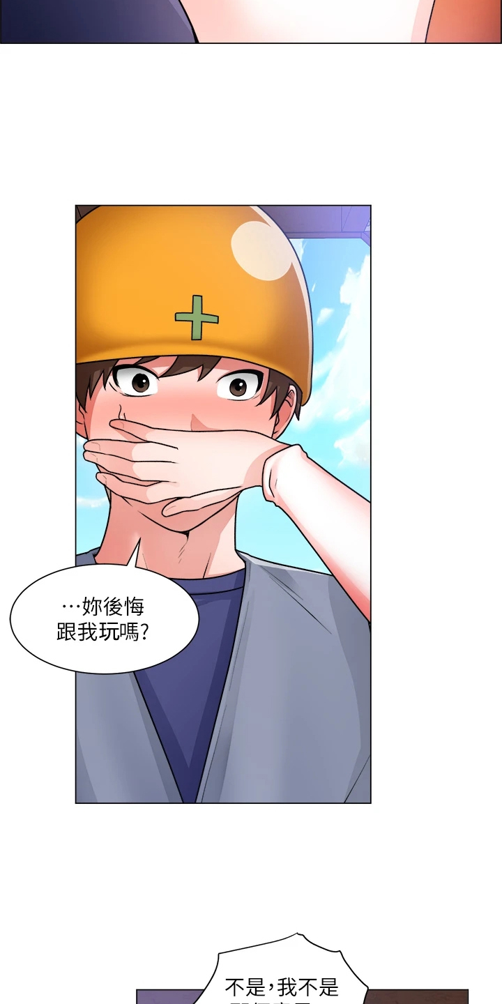 第36章：越发大胆8