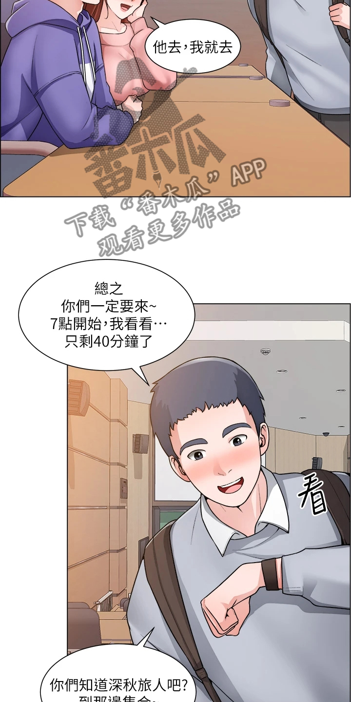 第40章：取巧18