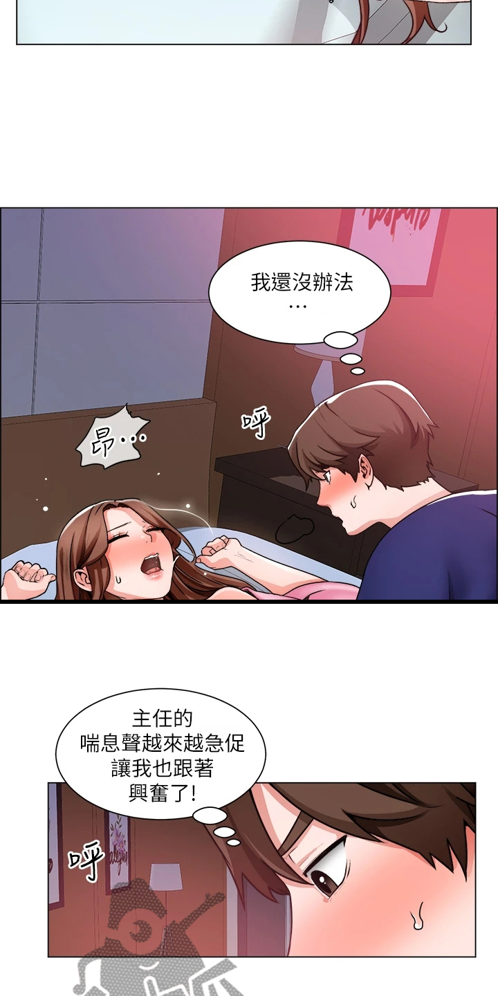 第31章：丢盔弃甲1