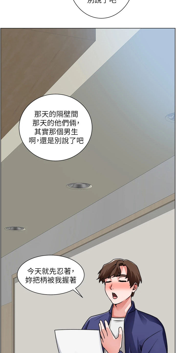 第35章：好诗，好诗！2