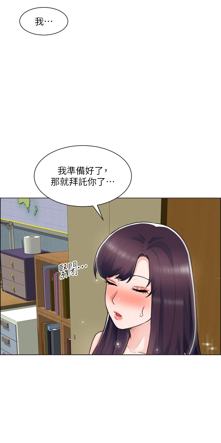 第65章：身材好2