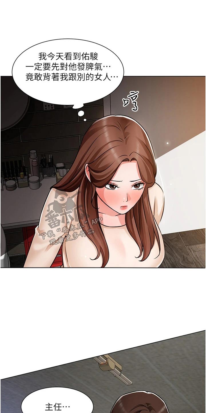 第77章：有话要说18
