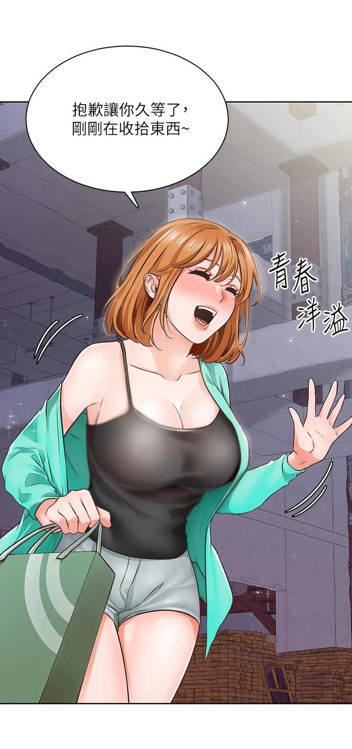 第10章：可惜7