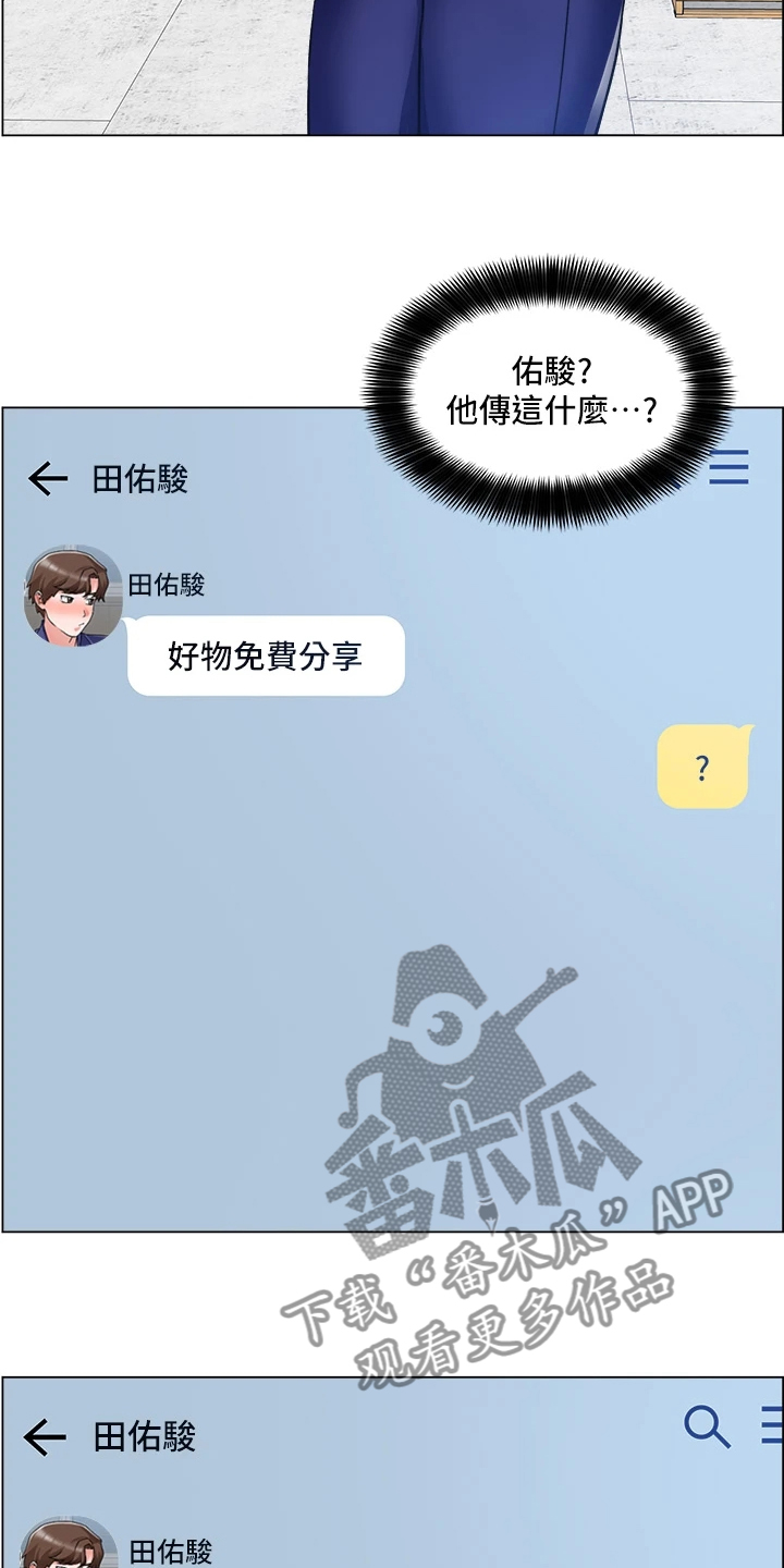 第56章：豆腐渣工程7